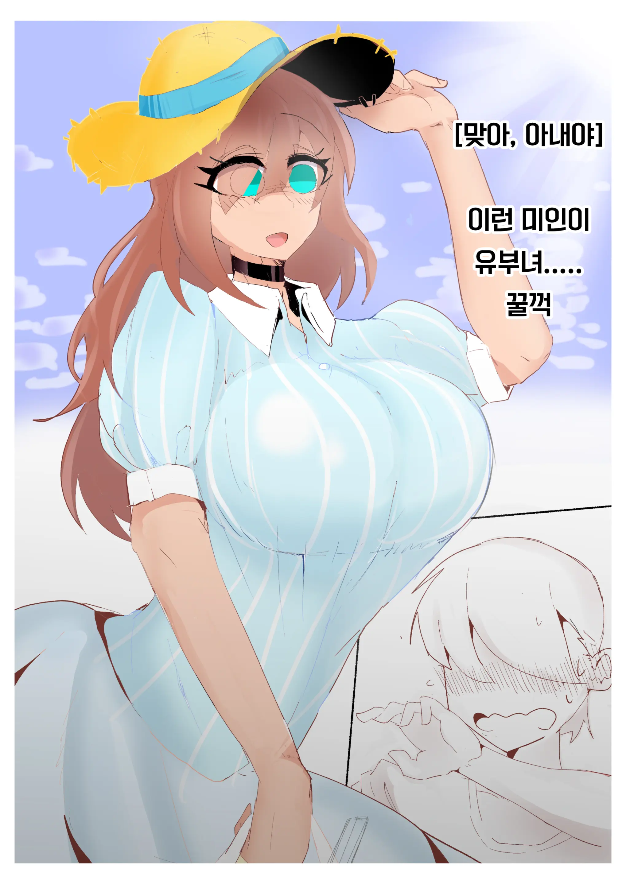 강제여장감금 ~ 선배의 신부가 되는 이야기 ~